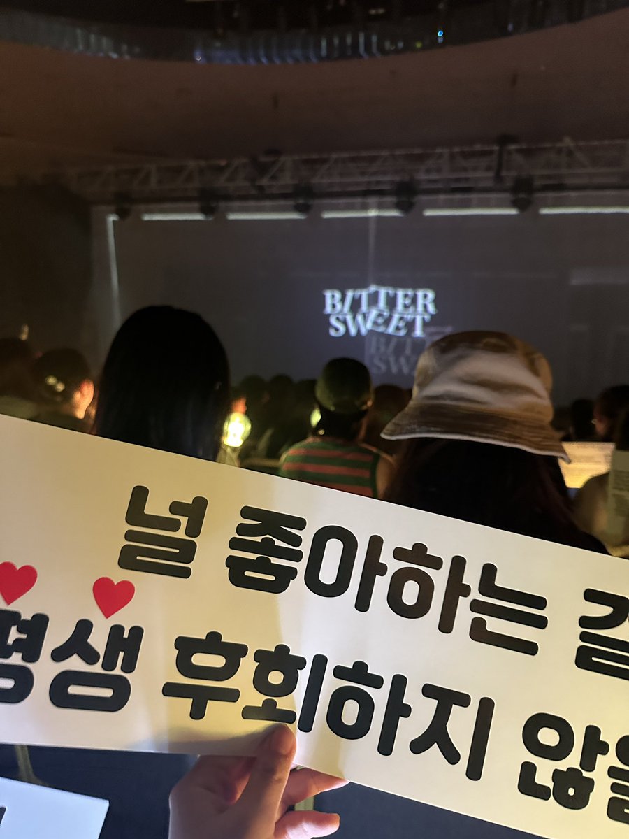 beYOlight's tweet photo. 🍫𝐁𝐈𝐓𝐓𝐄𝐑 𝐒𝐖𝐄𝐄𝐓 𝐢𝐧 𝐇𝐊🇭🇰

이번 홍콩 콘서트를 위해 슬로건 이벤트 진행을 완벽하게 성공했습니다.
홍콩 주최측 과 한국 주최측에서 저희를 믿어주시고 기회를 주셔서 감사합니다.

‘요섭아,
널 좋아하는 걸
평생 후회하지 않을게.’
💛

#요섭 #양요섭
#bittersweet #bittersweetinhk https://t.co/nsrcLEFREJ