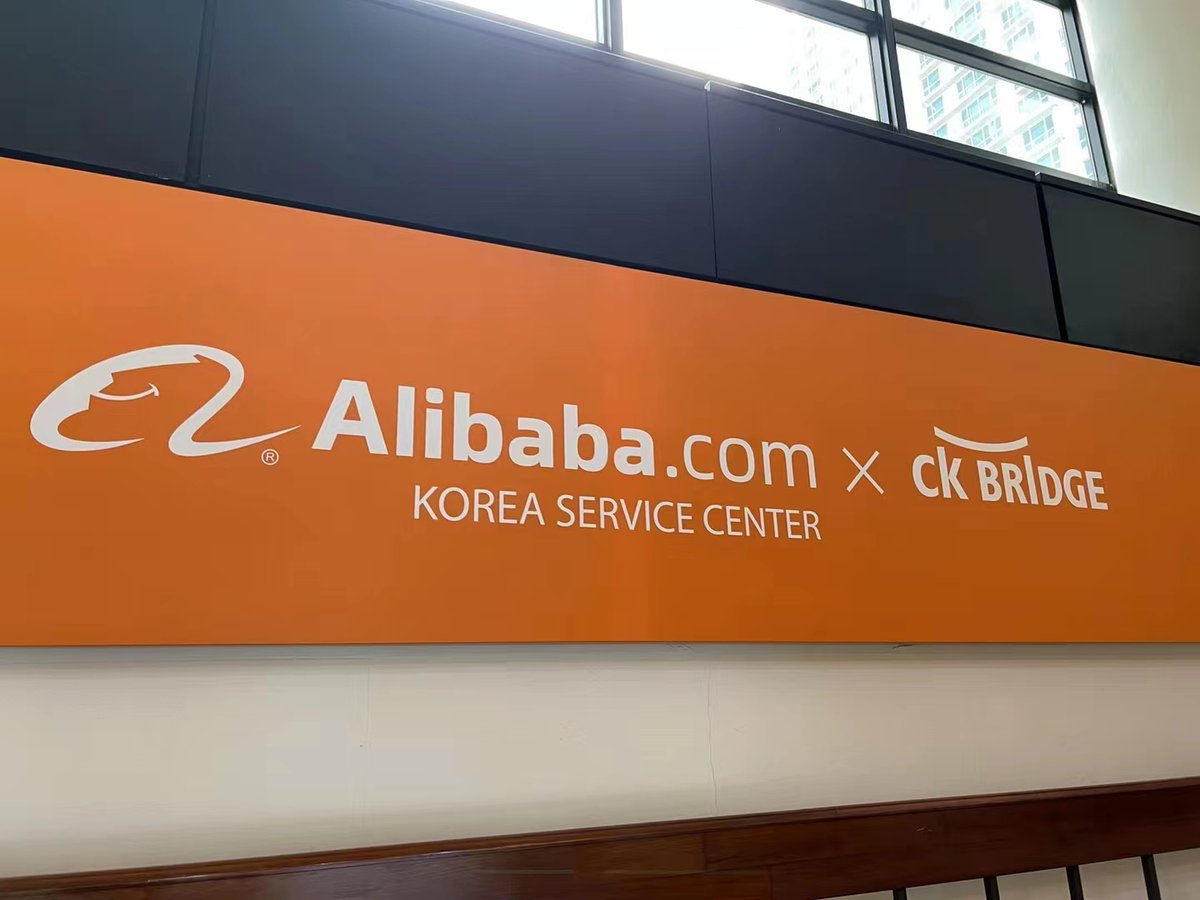 iMakerbase Hardware Accelerator tweet media