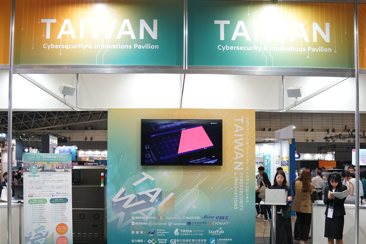 StartupislandTw's tweet photo. 先週 #CEATEC で #台湾 #サイバーセキュリティ& #イノベーション パビリオン にお越し頂いた方々にお礼申し上げます❤️台湾企業の提案について興味のある方はぜひ連絡してくださいね!引き続きよろしくお願いいたします🙏
#台日 #スタートアップ #DX #IoT #TWISA #TOGETHERGOBIG #TAIWAN #zerotrust #AI https://t.co/1IQC2bBrj8