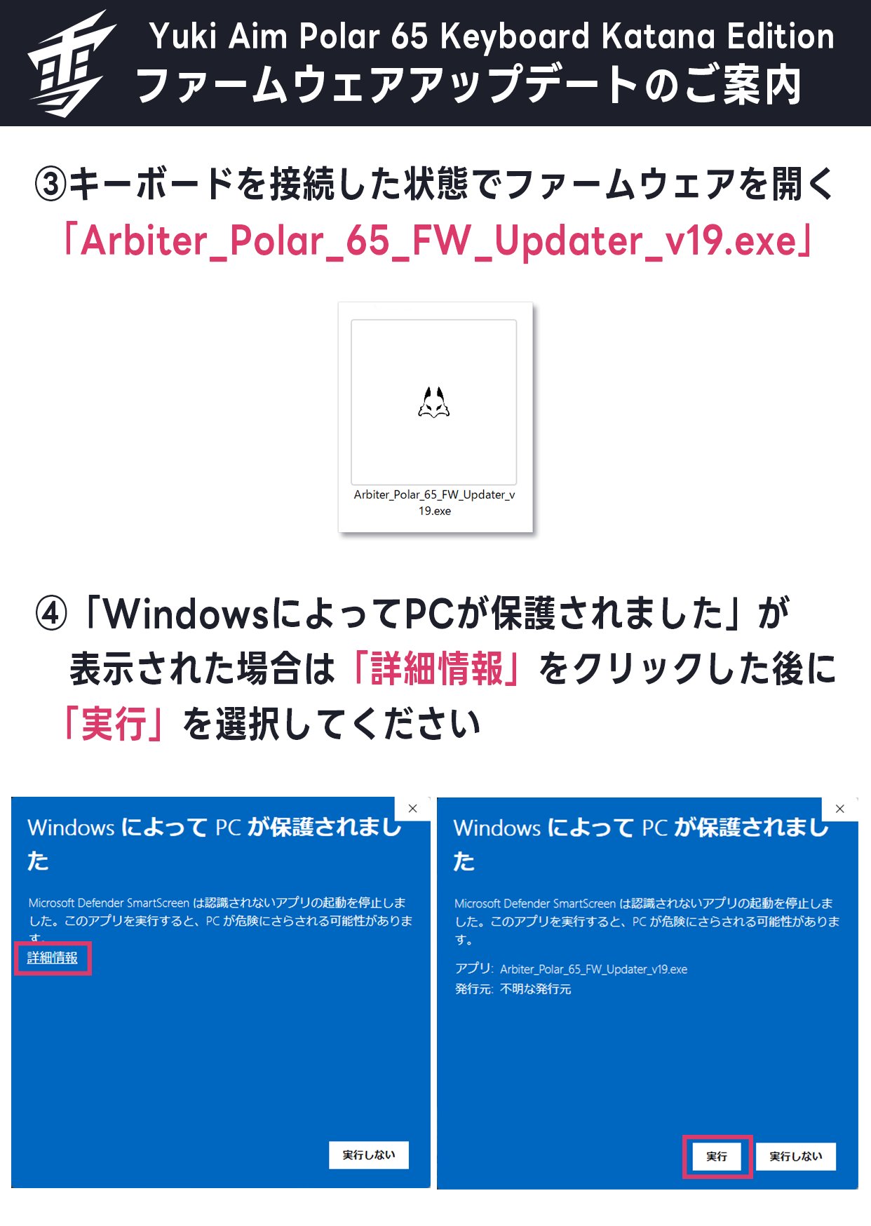 YukiAim Polar 65 Keyboard Katana Edition+lver.hippy.jp