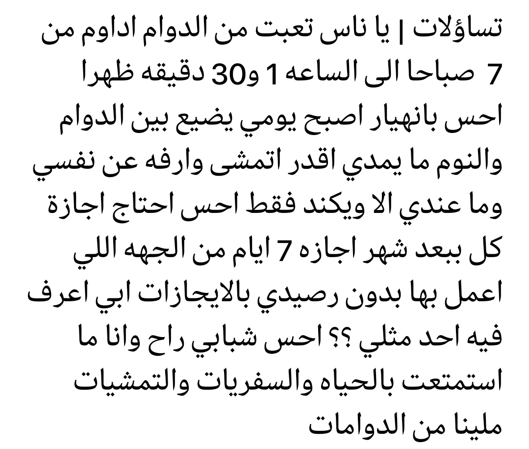 CtTweetsME's tweet photo. #تساؤلات | https://t.co/KHqcLMlvPB