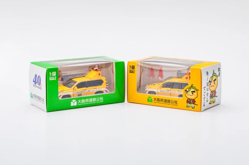 【希少&非売品】道路公社オリジナルミニカー２台(滝ノ道ゆずるコラボバージョン) Reposts by 大阪府道路公社 (@osakadourokosya) / X