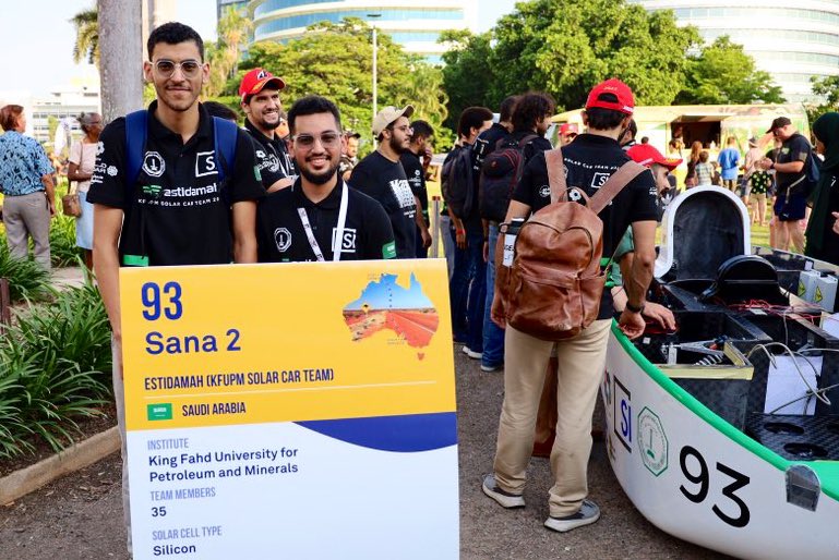 جامعة الملك فهد للبترول والمعادن | KFUPM tweet media