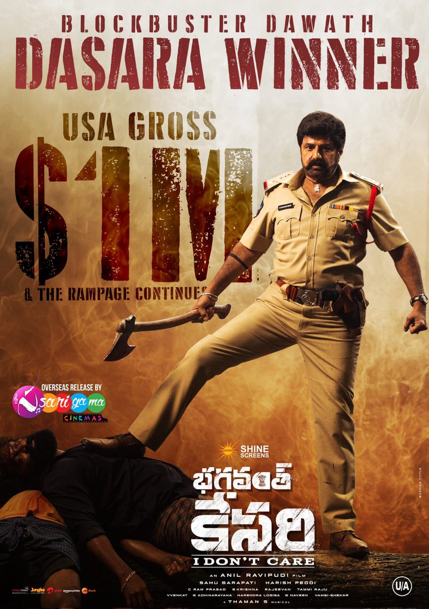 RamakrishnaMDR's tweet image. today #Ceeded noon shows 🔥🔥🔥🎉💥💥matinee onwards #KCPD