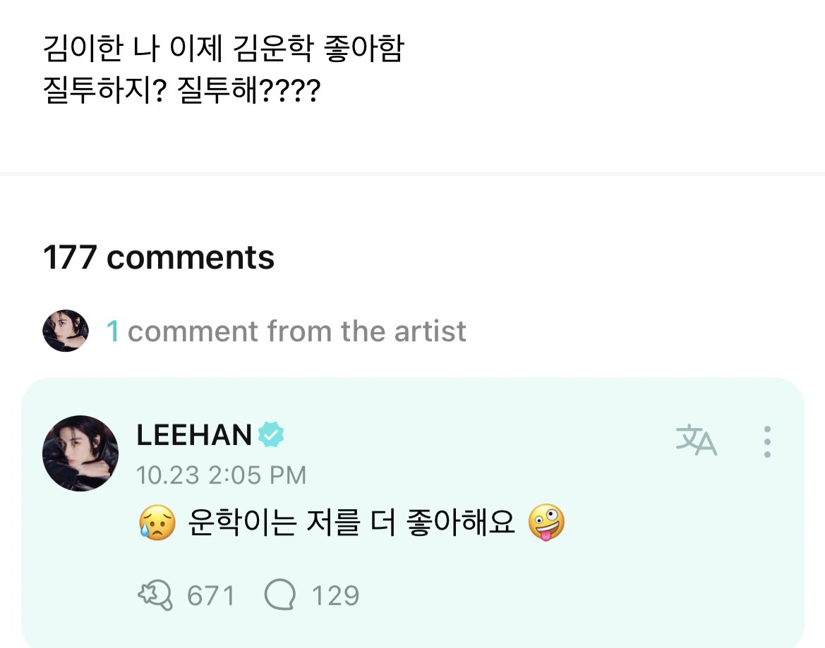 👤 : คิมอีฮัน ตอนนี้ฉันชอบคิมอุนฮักแหละ หวงมั้ย? หวงมั้ยล่ะ????
🐠 : 😥 อุนฮักกี้ ชอบผมมากกว่าอีกครับ🤪

โคตรแสบ 555555555555555555555555555555555555555555555555555555555555555555555555555555555555555555555555555555555555555555555555555555555555555