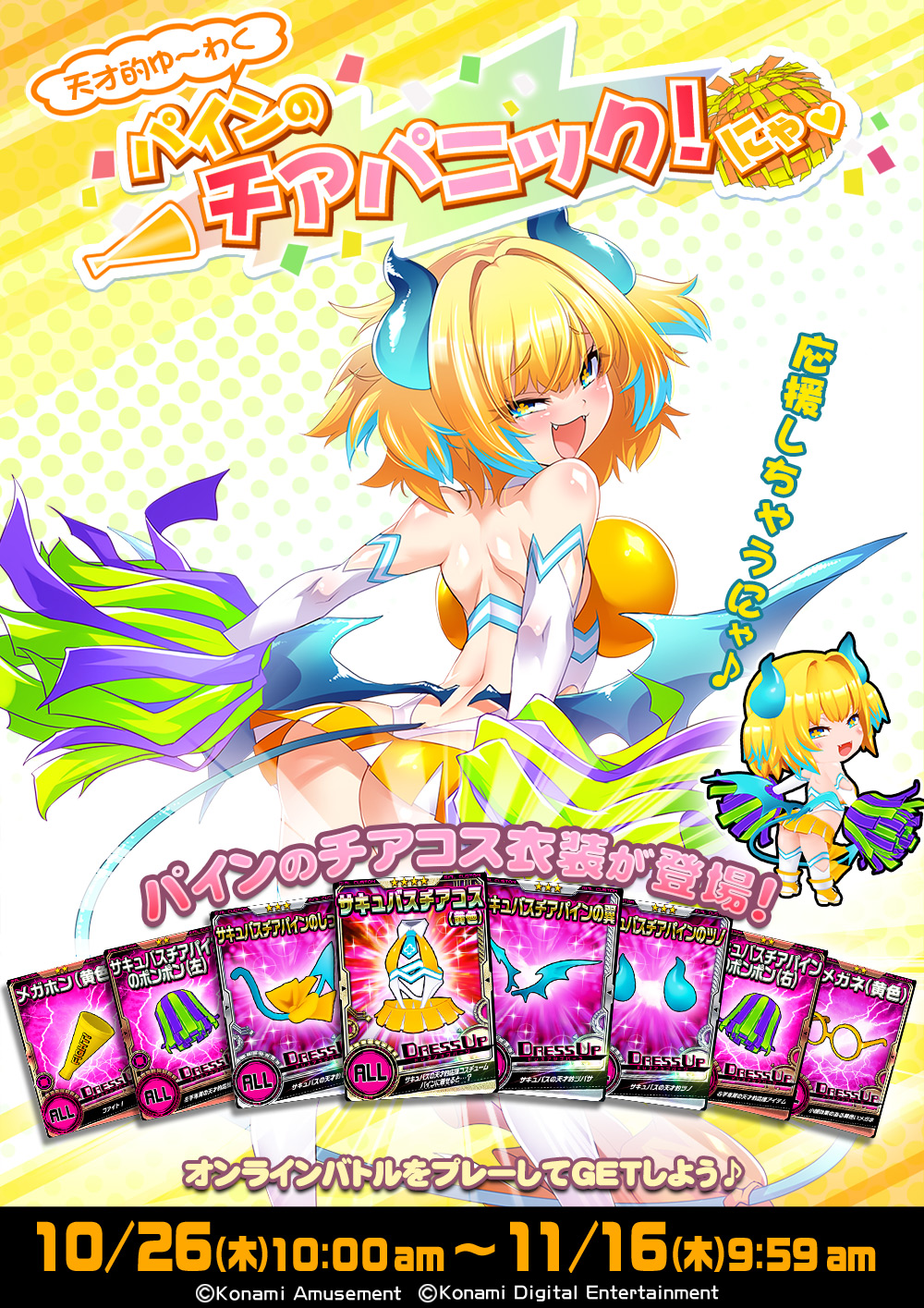 ボンバーガール公式 on X: 