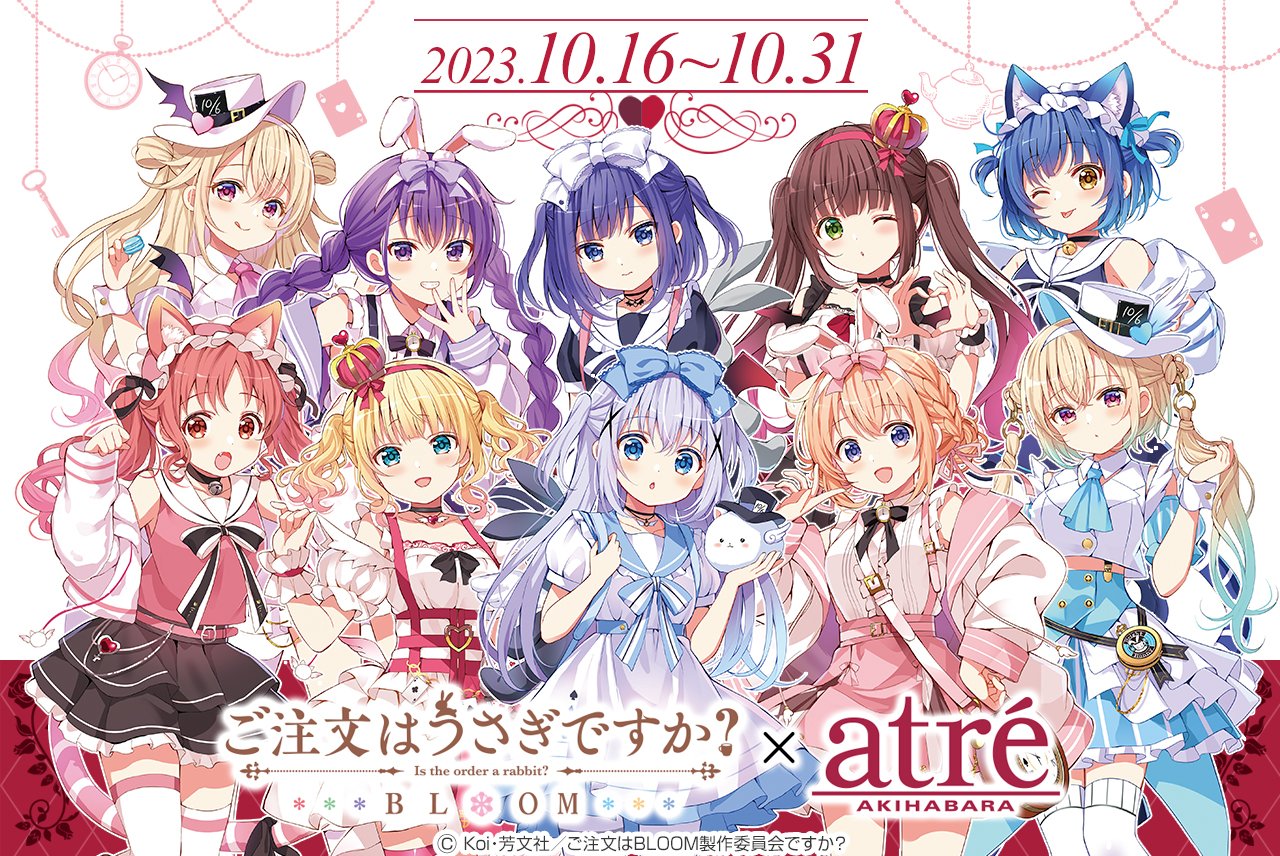 Amazon.co.jp: ご注文はうさぎ か？ ごちうさ チノ イ カード