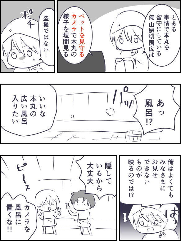 撮影OK