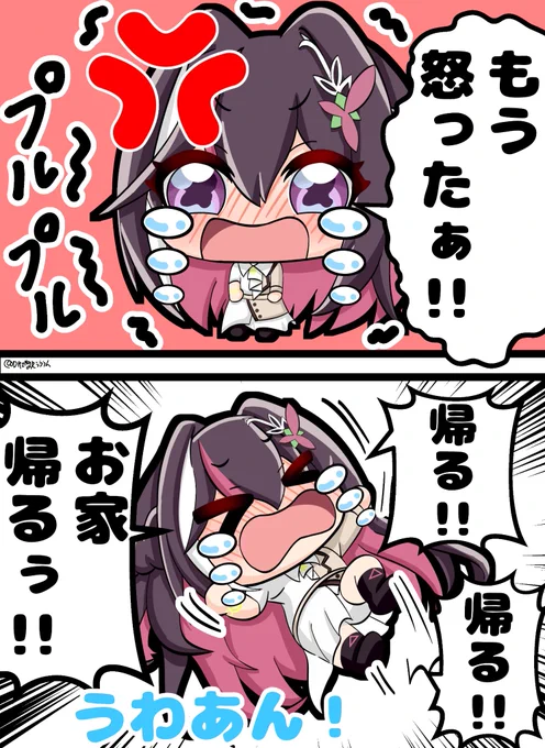 ホラゲで怖くて怒っちゃうAZKiちゃんが可愛かった漫画  #AZKiART  (今日ホラゲやるので再掲)