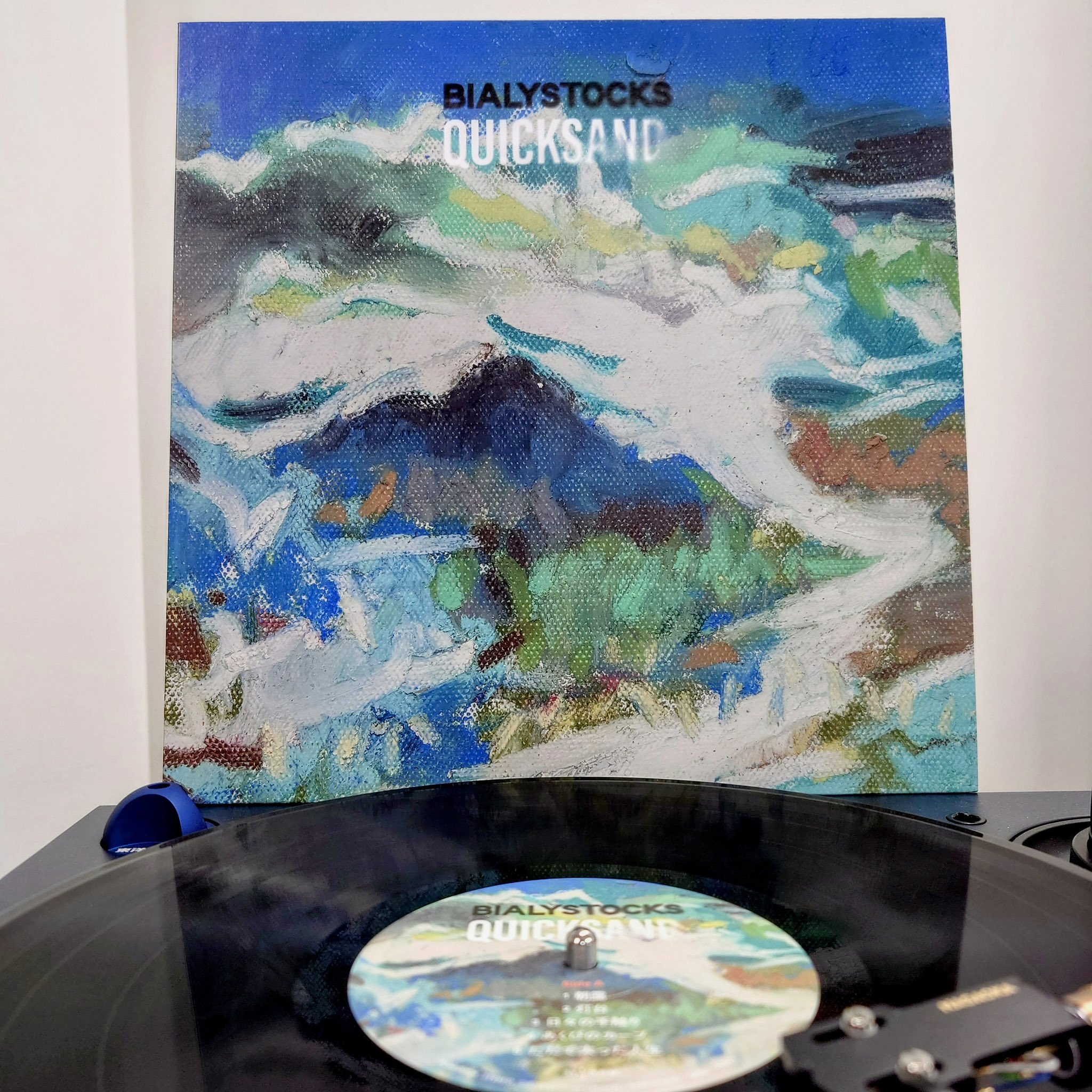 BIALYSTOCKS QUICKSAND アナログ盤 Bialystocks Quicksand LP レコード - メルカリ