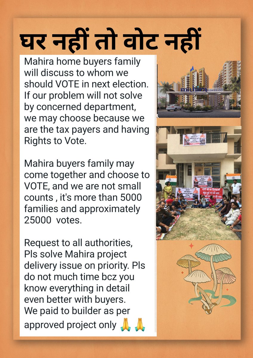 *'No Ghar, No Vote - Our Hope, Our Right! @mlkhattar, @BJP4Haryana, it's time to fulfill the dreams of thousands of Mahira 68 home buyers. Secure our homes, secure your votes. 🏠🗳️ #GharMeraVoteMera* @PMOIndia @narendramodi @MoHUA_India @dtcphry