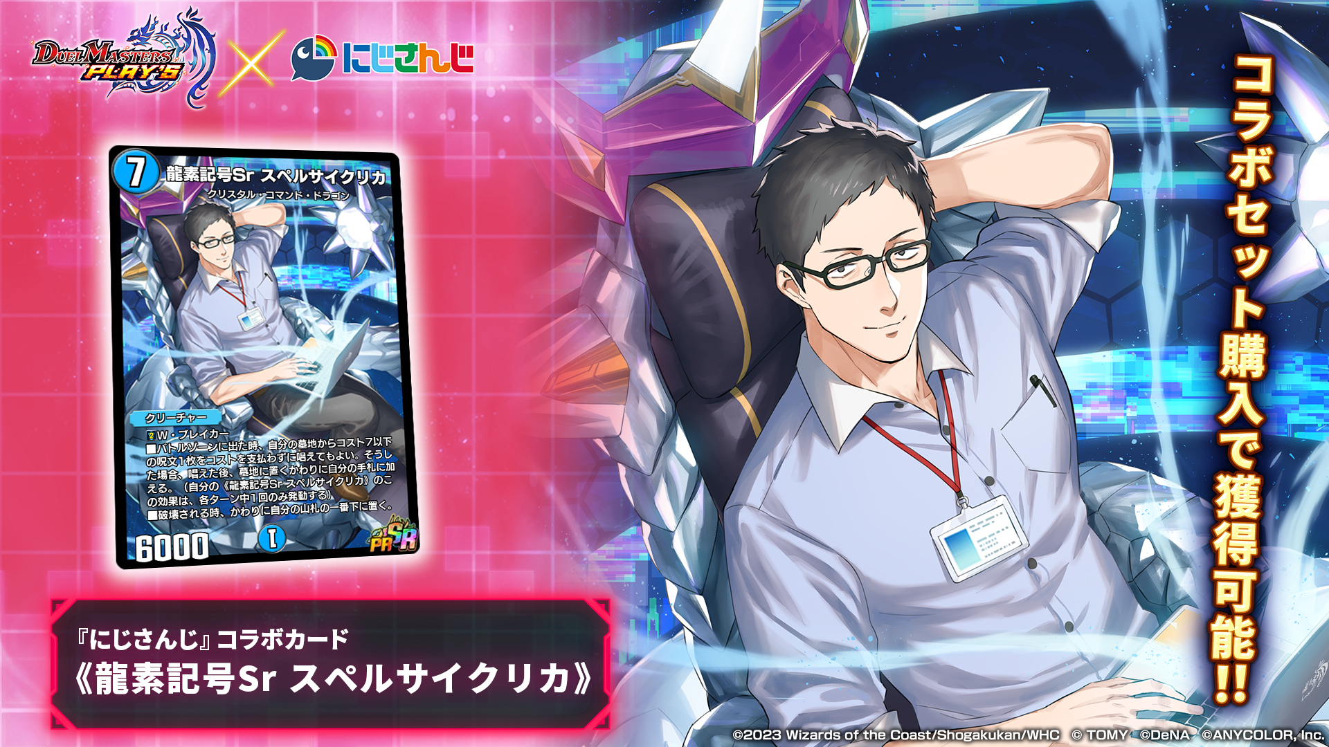 デュエル・マスターズ プレイス【公式】 on X: デュエル・マスターズ プレイス【公式】 on X: