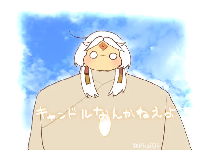 様子がおかしいあかいちゃシリーズ #あかいちゃ
