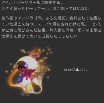 aquarialicia's tweet photo. 【メインチャンネル登録者1200人企画】第４弾            
<リクエスト賞品> 
『アイル・ピーリフールホイッスル×１』１名プレゼント
別口抽選枠リクエスト賞品
『マメット・アイドネウス』を１名にプレゼント
【応募期間】    ～10月30日23時59分迄 
【応募方法】     
<リクエスト賞品>はリポスト 
<別口抽選枠>はリプに賞品リクエスト 
※いいねで当選確率アップ 
※リクエストアイテムリプは次弾の参考にさせていただきます (お手数ですがリディル迄取りに来ていただきます)  
※鍵垢無効(ツールで抽選対象外になるため) 
【条件】      私(@aquarialicia)フォローしてる方 
私のホーム鯖GaiaDCRidillに取りに来れる方 
賞品の使用用途は自由マケに流してもOK 
受け渡しの際SSを撮らせてもらいます(='ω'=)ｎ 
#FF14 #プレゼント企画