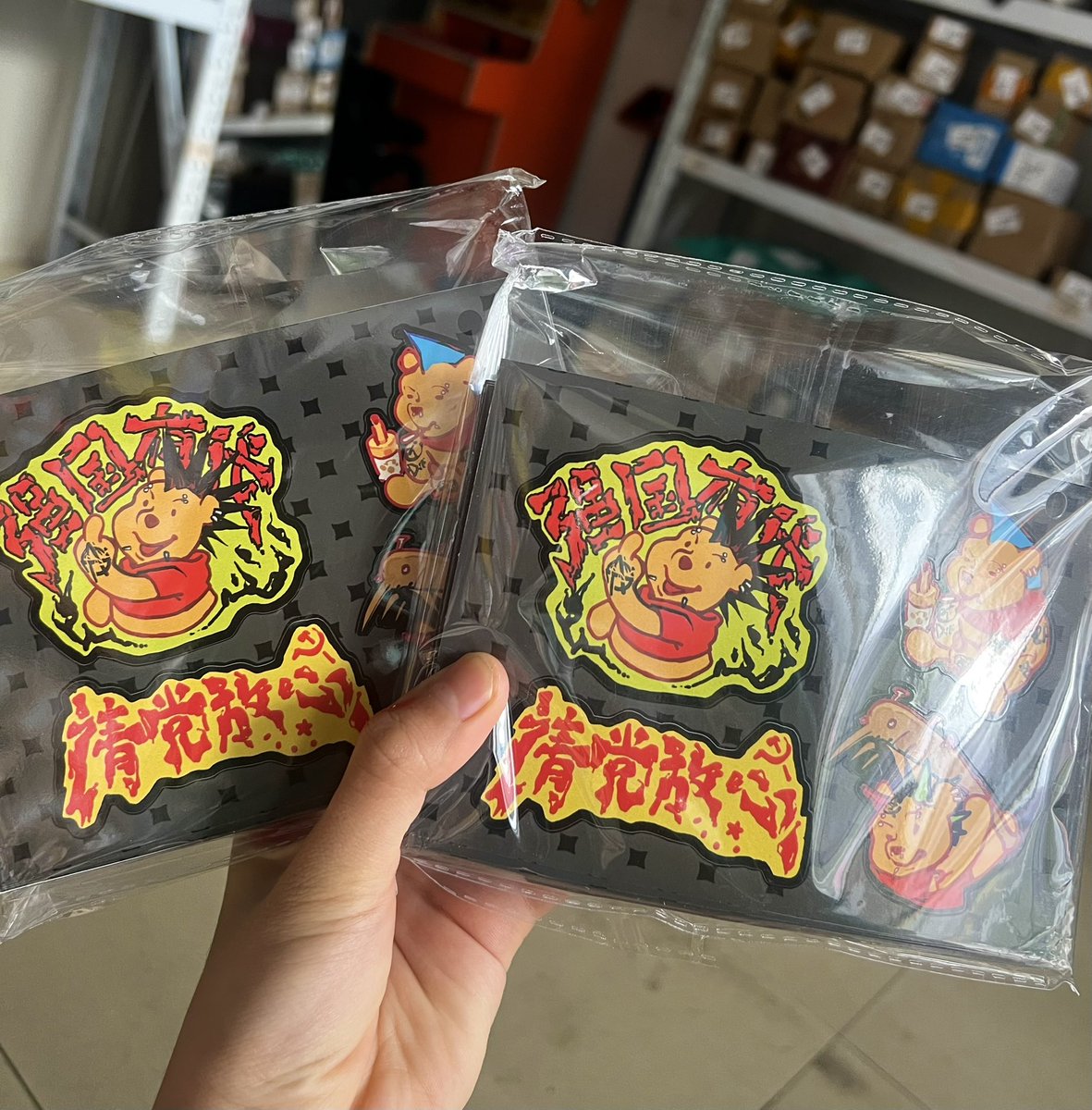 11223344 (@paaartytwig) on Twitter photo 