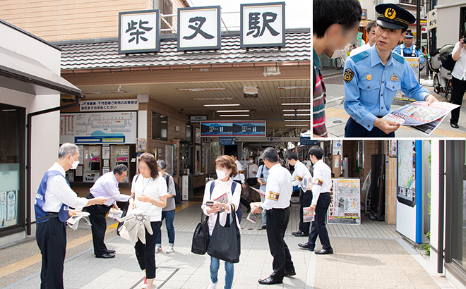 人気定番の 広報けいしちょう100号記念 2022年夏号 警視庁の仕事特集 ... 広報けいしちょう100号記念 2022年夏号 警視庁の仕事特集 操作のプロ「刑事