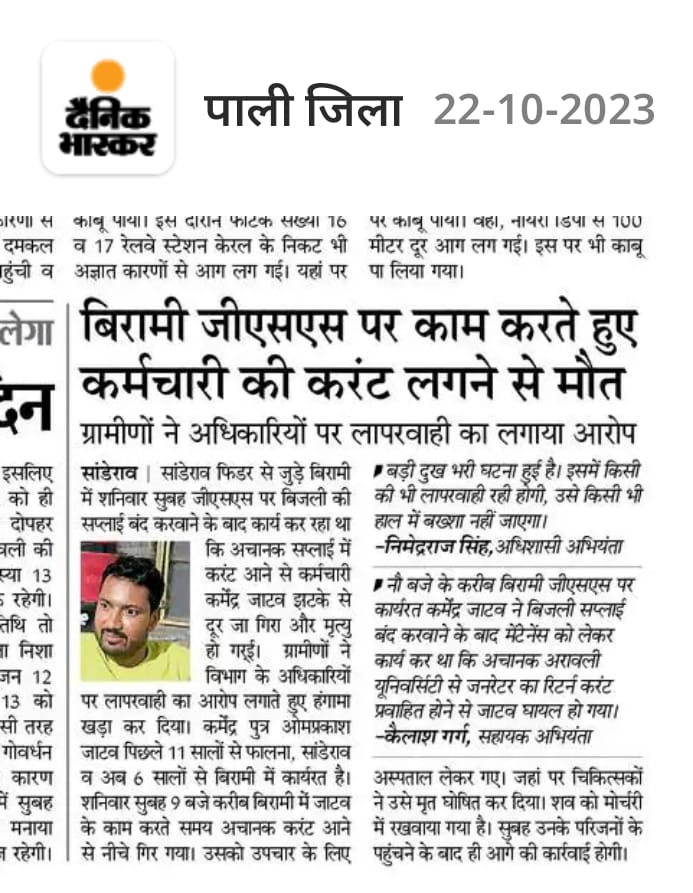 #Interdiscomtransfer बड़े ही बेदर्द निकले हमारे चाहने वाले,चाहत के दिए जलाकर अंधेरों की लत लगा दी।।❤️<a href="/ashokgehlot51/">Ashok Gehlot</a> <a href="/BJP4Rajasthan/">BJP Rajasthan</a> <a href="/AAPRajasthan/">AAP Rajasthan</a> <a href="/1stIndiaNews/">First India News</a> <a href="/BspRajsthan/">BSP RAJASTHAN OFFICIAL</a> <a href="/SachBedhadak/">Sach Bedhadak</a> <a href="/DrKirodilalBJP/">Dr. Kirodi Lal Meena</a>