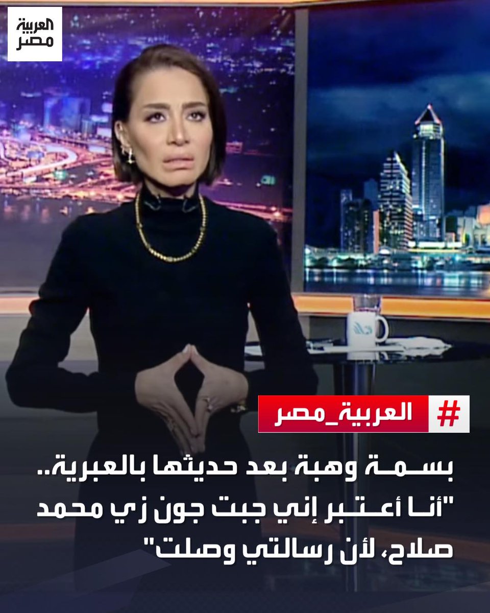 العربية مصر tweet media