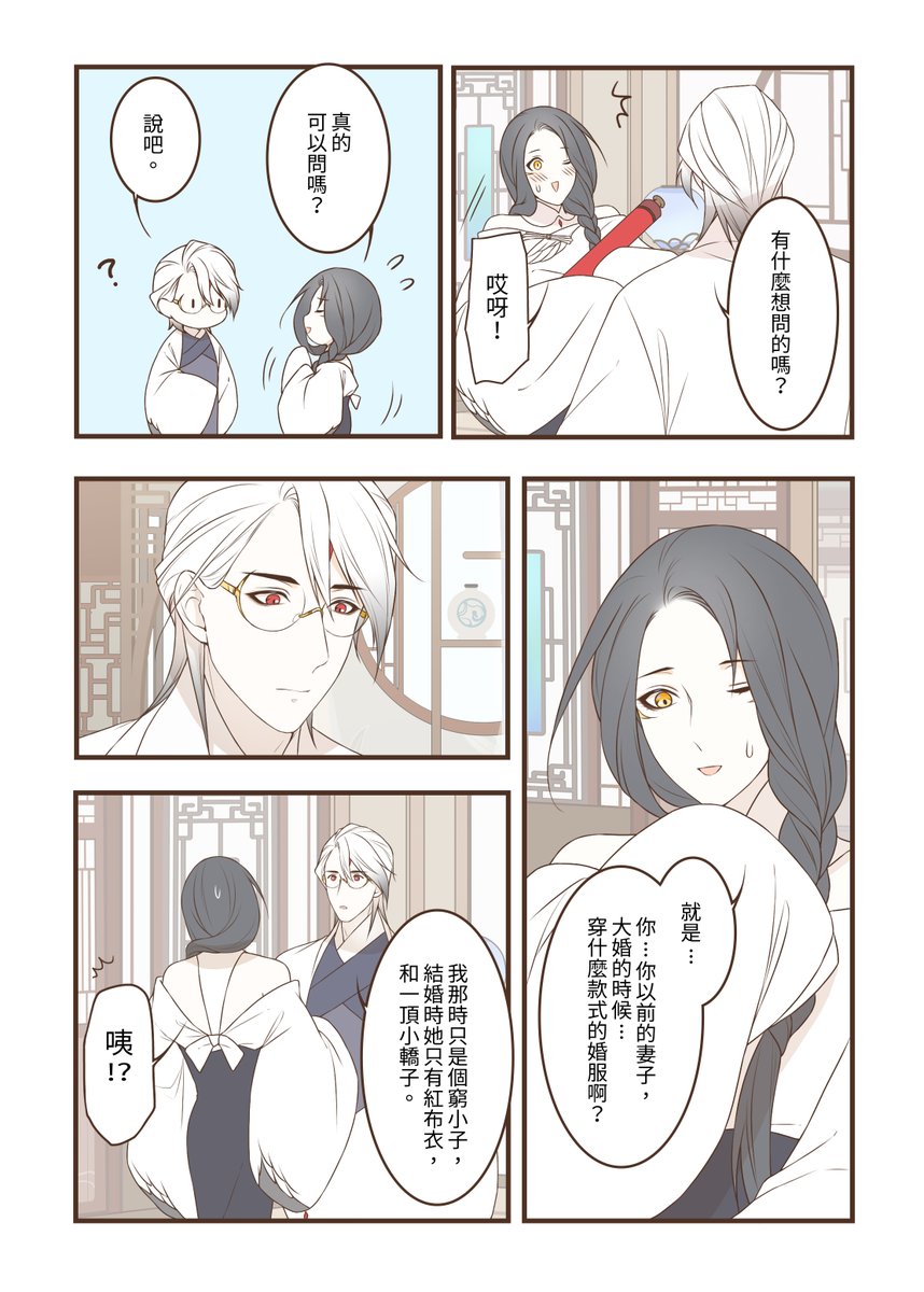 張昊昊 tweet media