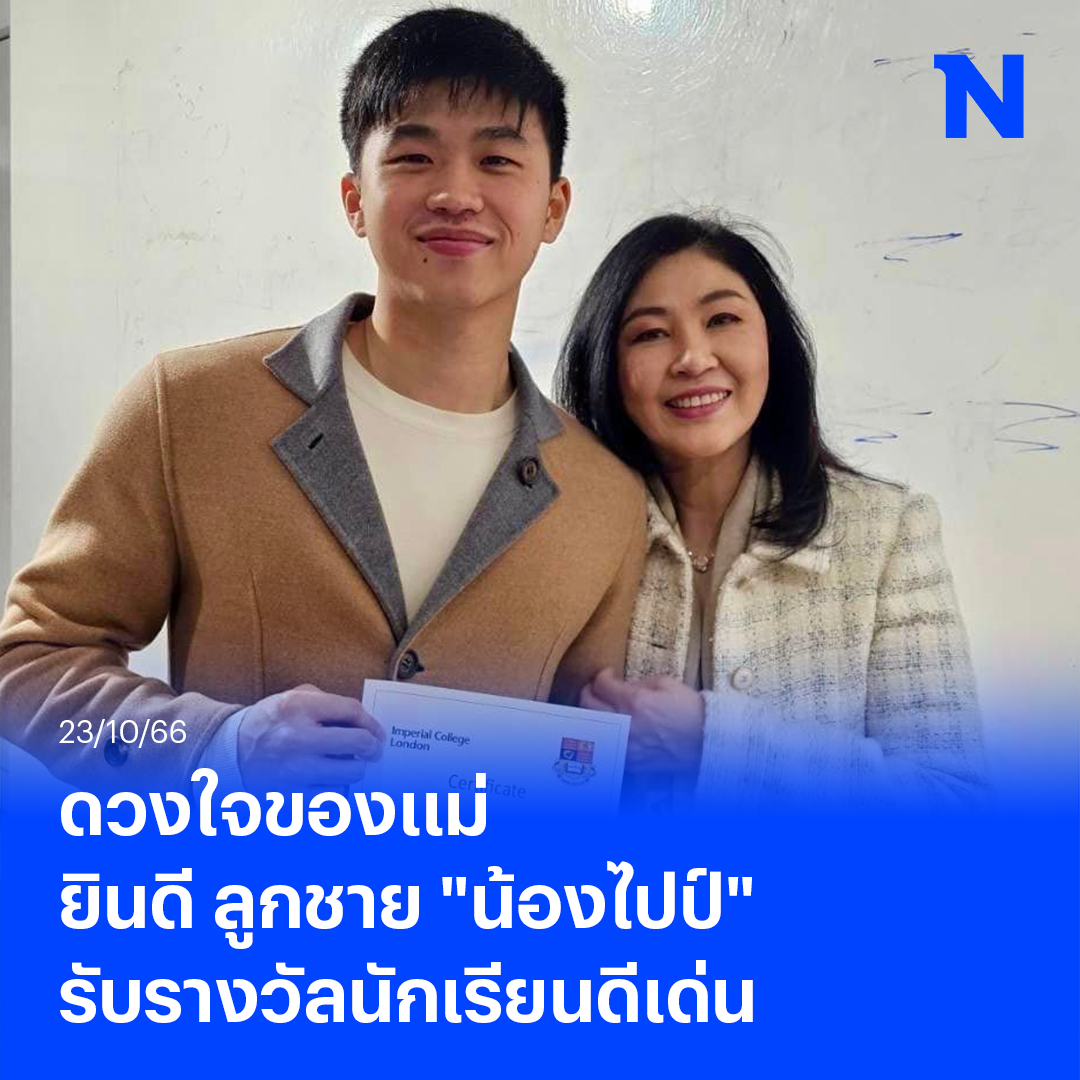 NationOnline tweet media