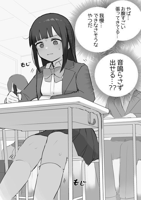 クラスメイトにしっかり嗅がれてしまう姉 