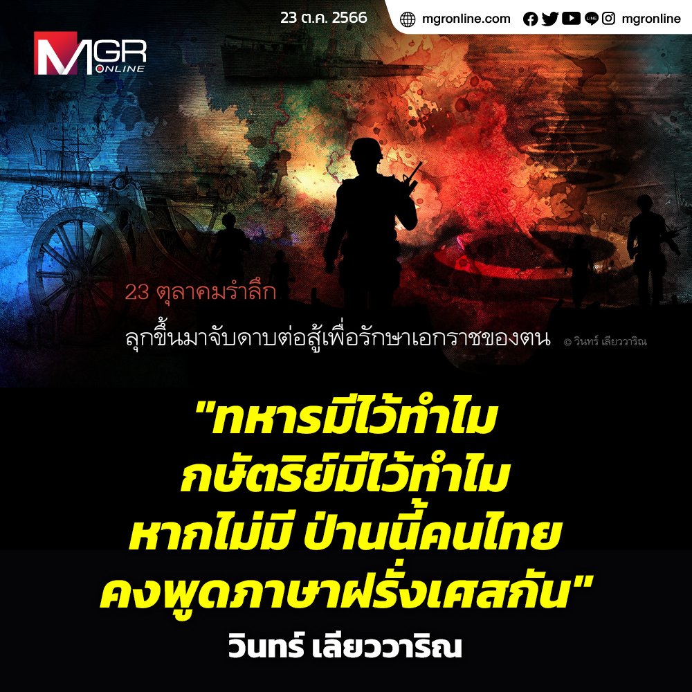 quote_wiwata's tweet photo. "ครับ" https://t.co/mJsSGDMdM4
