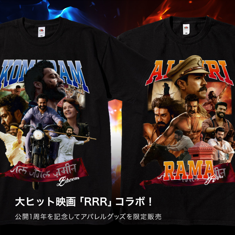 zozojp's tweet photo. 🔥コラボ解禁🔥

インドの大作映画「#RRR」× ZOZOTOWNコラボが明日27日(金)正午に販売開始🎊

作中の名シーンを落とし込んだアパレルアイテムをお見逃しなく！

販売予定URLはこちら▼
https://t.co/uF3aaEp2Hc

@RRR_twinmovie https://t.co/jmTJbpIC7y