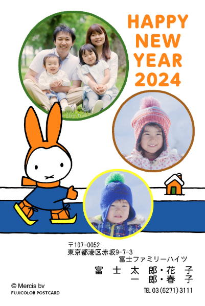 miffy_japan tweet picture