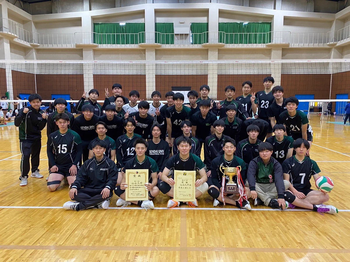 仙台大学男子バレーボール部 (@sendaivolley) / X
