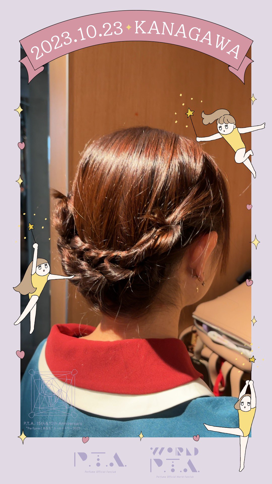 和多田 美咲｜Misaki Watada on X: 