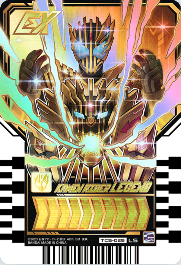 ライドケミートレカ情報】 仮面ライダーレジェンド 属性:レジェンド