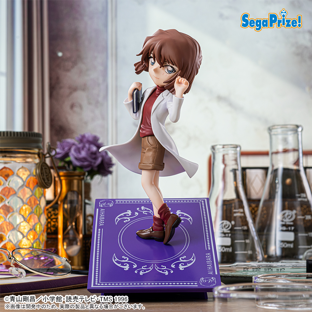 2024春 セガプライズ 新作速報】 TVアニメ『名探偵コナン』より「灰原