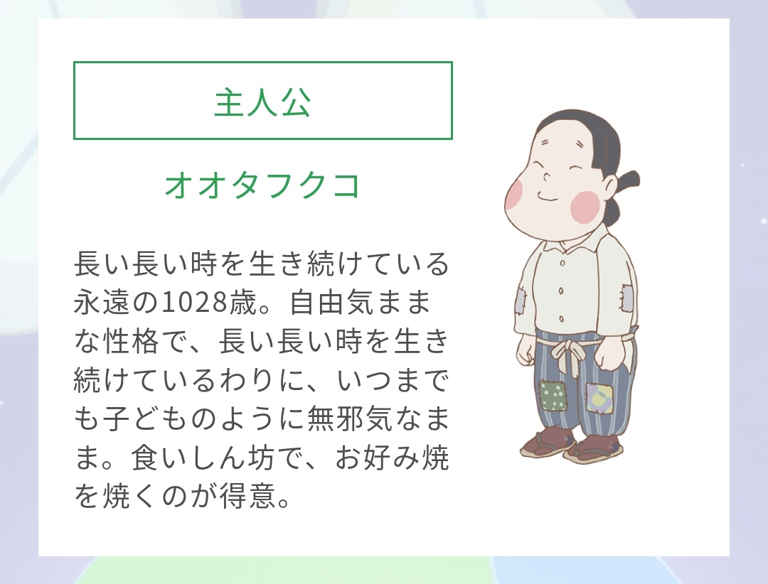 sugiko31's tweet photo. 出張時世話になったドイツ人から「女神のソースを使い切ったので送って欲しい禁断症状だ」と連絡がきた
はぁ？女神のソース？と思ったら来日時土産に持たせたオタフクソースの事
そういや「このマーク何？」と聞かれ「日本人が信仰する神様だ」とかテキトーに答えたわ私…
ごめんその人オオタフクコ😂 https://t.co/FfYyzH69eO