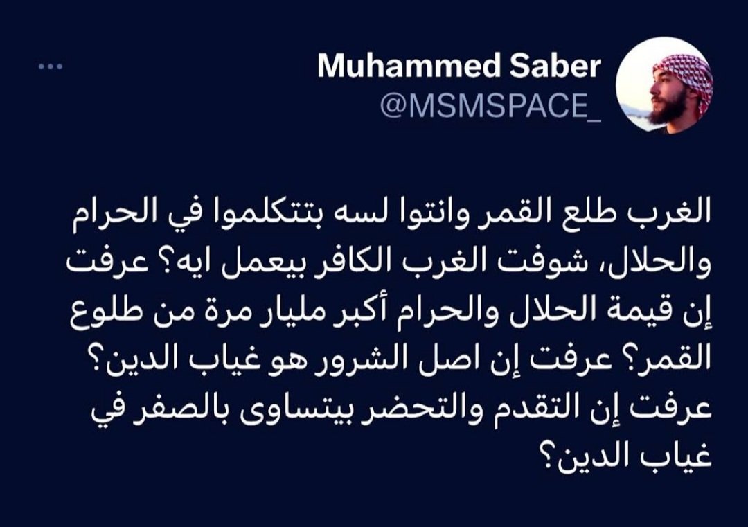 د. إياد قنيبي (@dr_eyadqun) on Twitter photo 