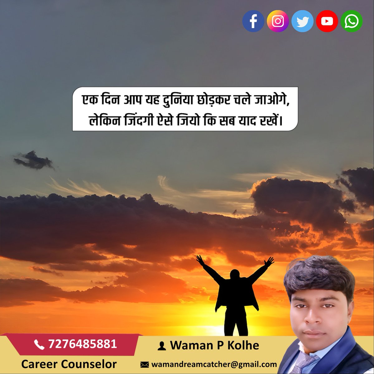 WamankolheSSS's tweet photo. Good morning

❤❤❤❤❤❤
#bestphotochallenge
#BestPhotographyChallenge
#picturechallenge
#photo
#challenge
#photographychallenge
#picture
#jaishreeram 
#photographer
#photoshoot
#shivambangwal
#youthistaan
#photochallenge
#PhotoEditingChallenge
#ChallengeChallenge https://t.co/Dif6MVDw82