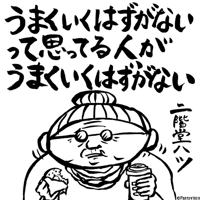 この一言に尽きる。