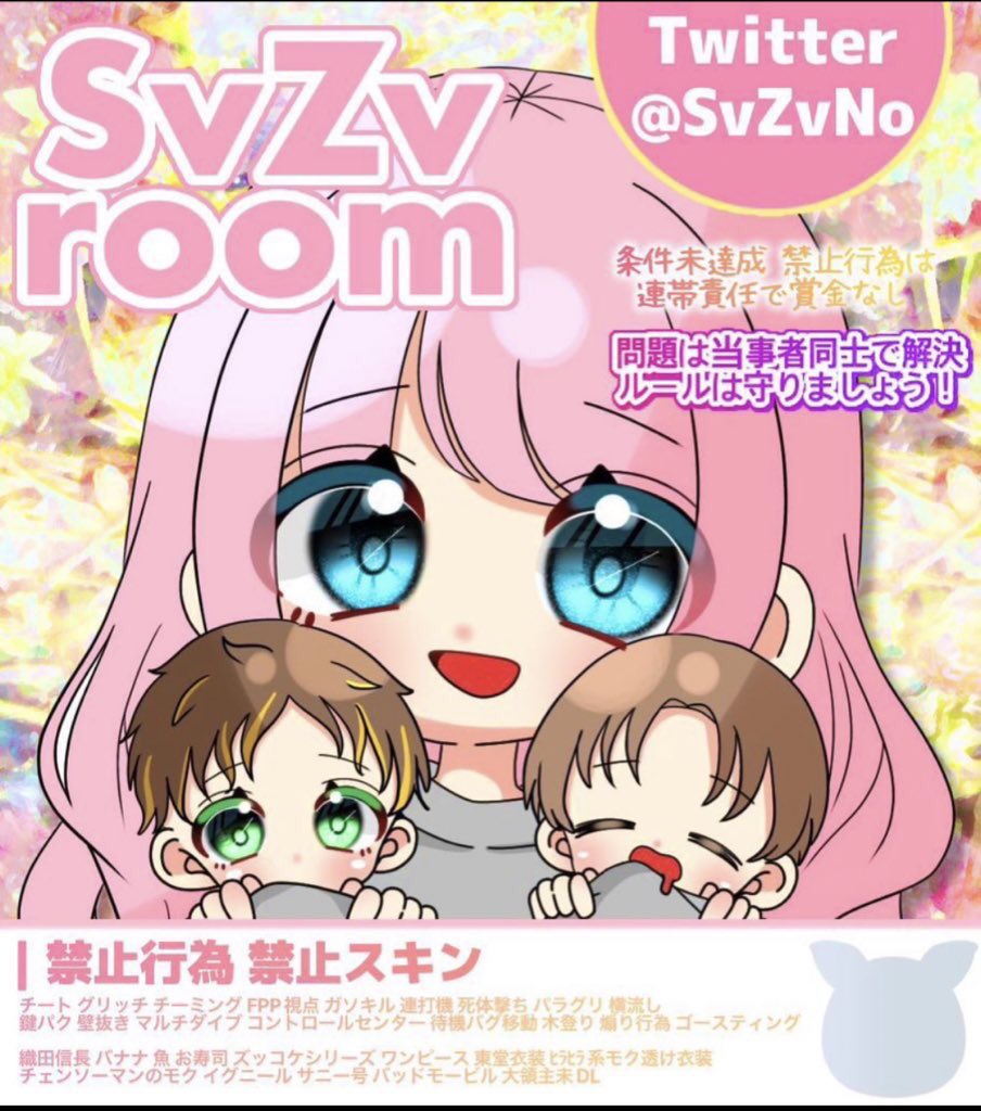 zabbukiki_pr's tweet photo. 𝗖𝗼𝗹𝗹𝗮𝗯𝗼 𝗥♥♥𝗠  ´-
───  𝗝𝘂𝘀𝘁 @Dohz_2 
   
  ⑅⃛   10/23 14:30  #14時半
  ⑅⃛   ¥ 𝟭𝟬𝟬𝟬 - 𝟱𝟬𝟬 × 𝗣

  𝗙𝗥 全： 𝗙𝗙巻込 🐷☁️付
 🐷@SvZvNo ☁️@Ra1__p_q 

  14:30 デュオ . 追加用 ID

 #デュオゲリラ ↷ 交換掲示 https://t.co/s4eiJwVIbh