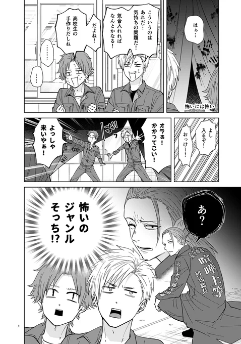 ④ 