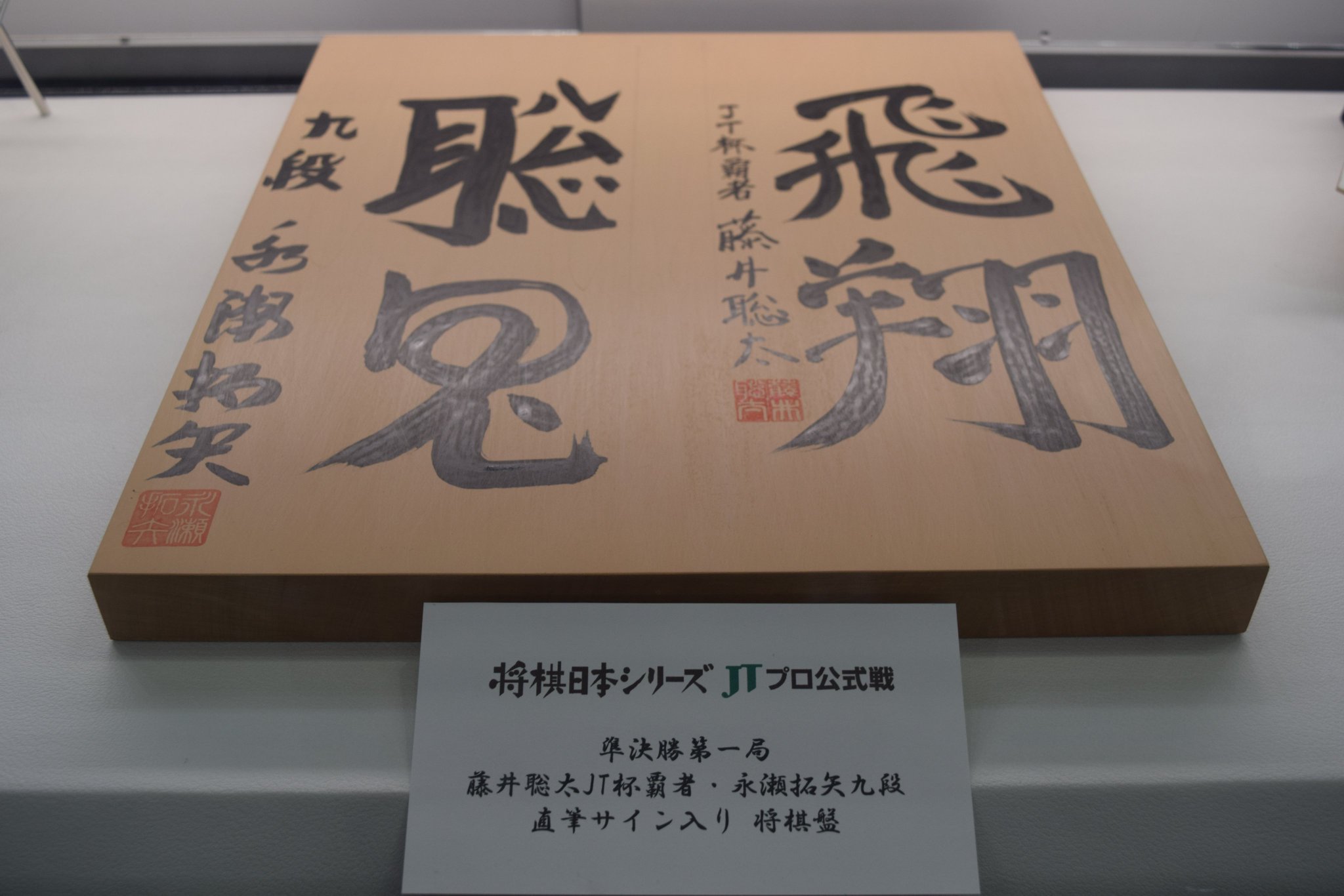 『将棋ジャーナル』昭和57年 1982年 8冊 本誌のみ 2025年のクリスマス 将棋ジャーナル』昭和57年 1982年 趣味