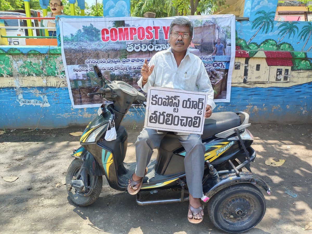 PathrapalliV tweet picture