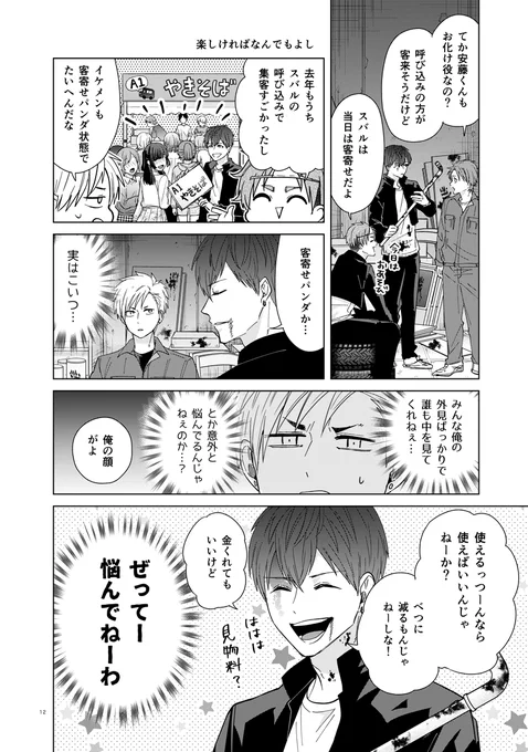 ⑤ 
