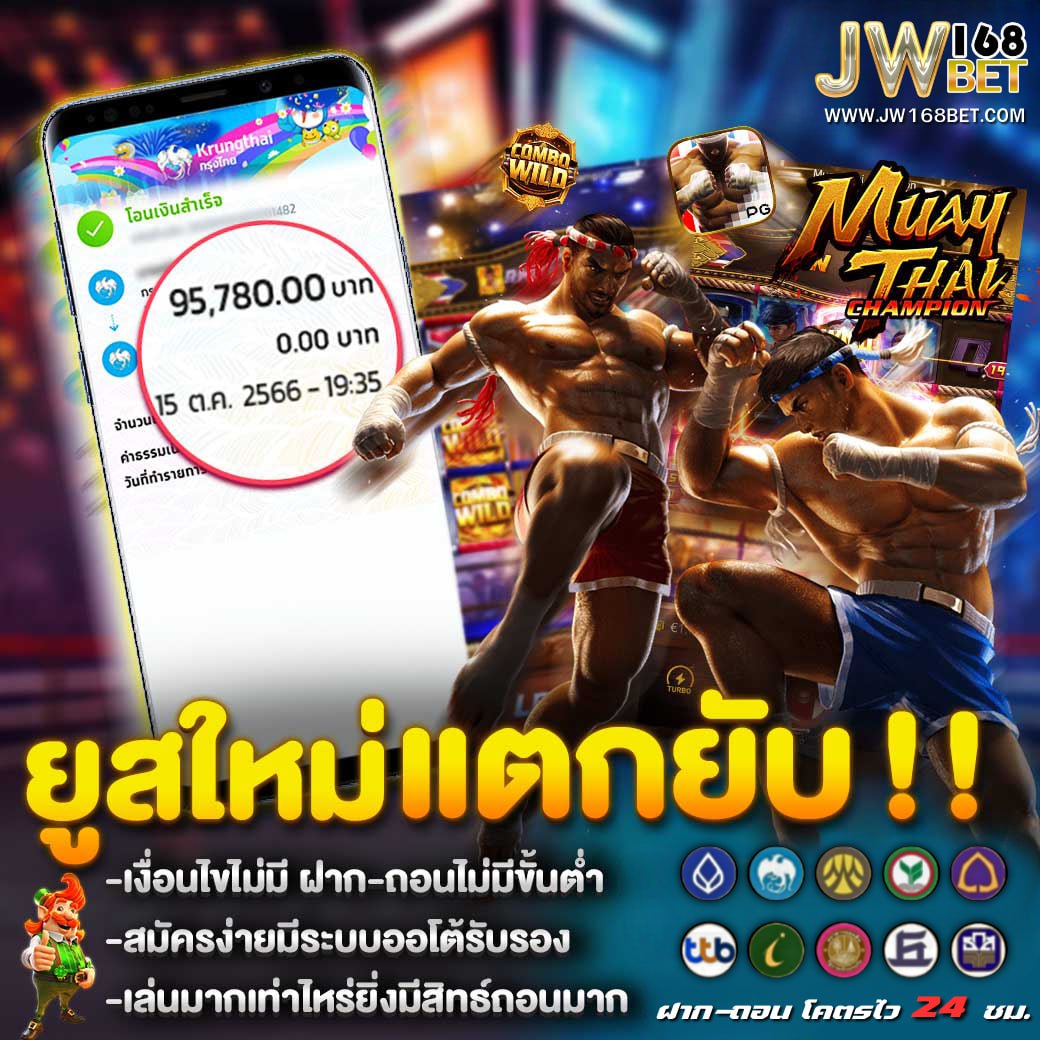 BankThanap168's tweet photo. 😍เล่นได้ ก้ ถอนได้ #ได้จริงรับมาแล้ว 

🔁 รีทวิต💓กดหัวใจ
⬇️ กดรับที่นี่⬇️

https://t.co/MhAMofTmM0

#MySchoolPresidentOnStageD1 
#เทพนักปั่น #สล็อตเครดิตฟรี #Slotทุนฟรี 
#แทงบอลออนไลน์ #แทงบอล #ของดีบอกต่อ  
#OCTOPOP2023xBright #CHEN 
#NaughtyBabeFinalEP #OnlyFriendsSeriesEP11 https://t.co/ZNJTAYrkFo