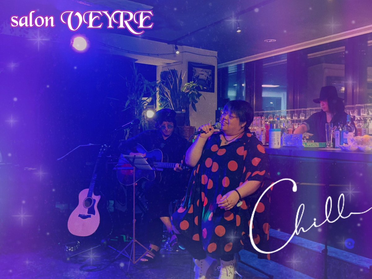 riautaroom's tweet photo. 【素敵なBarで1曲いかが❓】

🍷Bar&amp;Music in salon VEYRE
11/12(日) 19:00〜
(セッションタイムは20時前後)

前回は、トピアライバーのマダムQ様と、
リク様が歌いに来てくれました🥰✨️

11月は、
ｻｻｷﾕｳﾀ様も1曲歌ってくれます🎶✨️
楽しみ過ぎる〜😍✨️

素敵な空間で、1曲歌いませんか❣️ https://t.co/aqQEeFMglo
