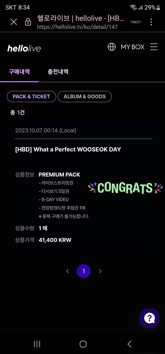 withws961027's tweet photo. #hellolive_WOOSEOKDAY

내꺼하려고
김우석탄생
생일축하해
건물주되라 https://t.co/L1K0qB7HcB