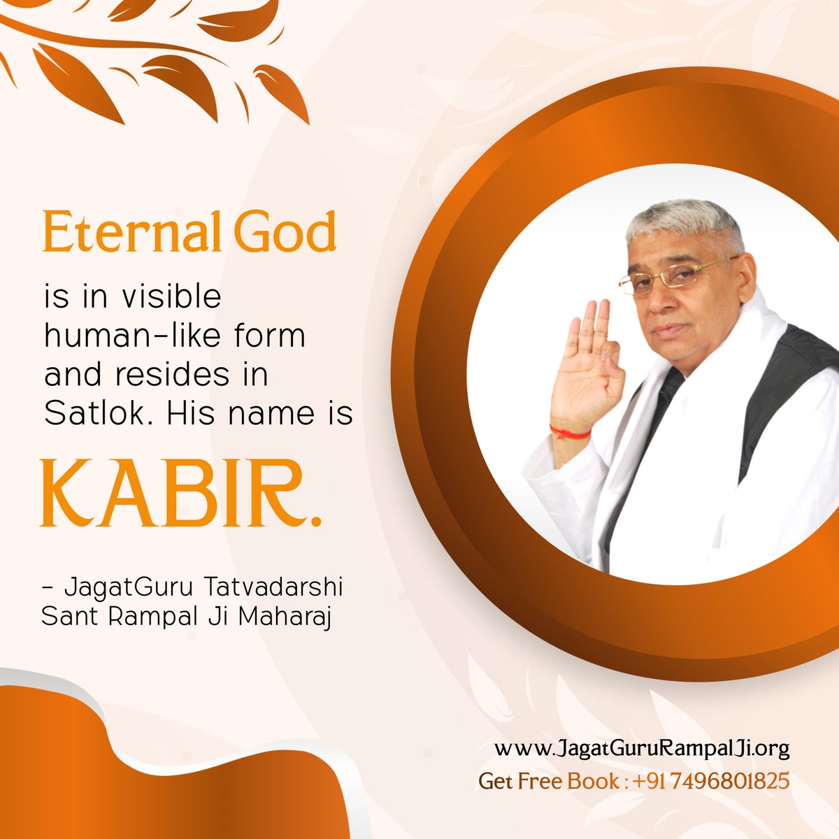 #GodMorningMonday
🌈Eternal God is in visible human - like form and resides in Satlok. His name is Kabir.

<a href="/SaintRampalJiM/">Sant Rampal Ji Maharaj</a>