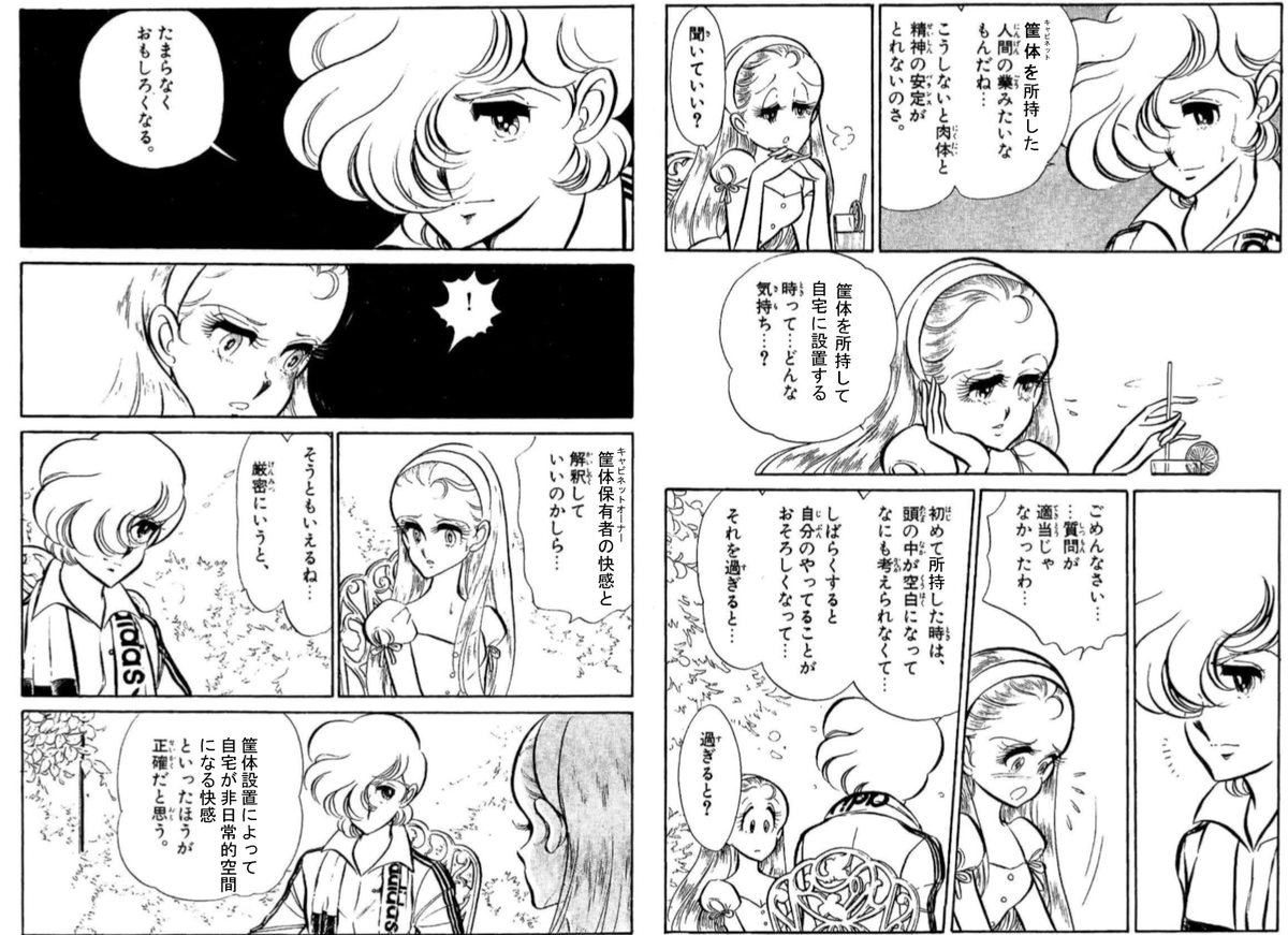 マーロウ tweet media