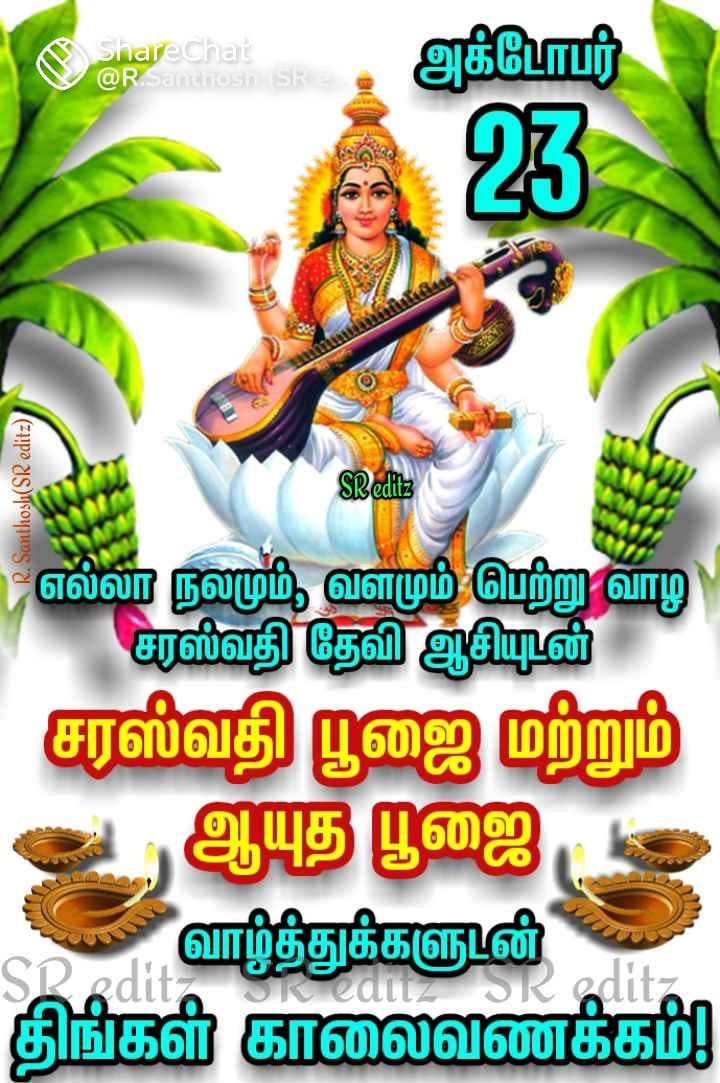 f1c830cb00334db's tweet photo. @143_vanith5178 https://t.co/95Sdcr7e6c