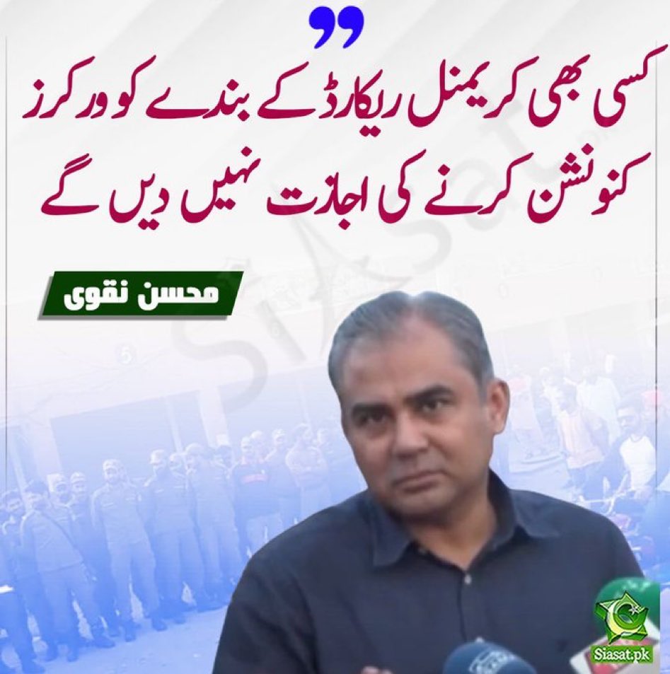 RebelByThought's tweet photo. سزا یافتہ مجرم اور بھگوڑے نوازشریف کا کوئی کرمنل ریکارڈ نہیں تھا؟ https://t.co/KFQ2uxV5ks