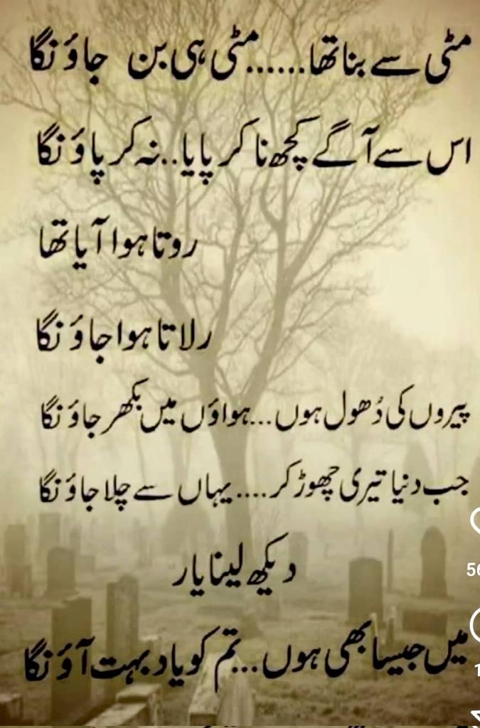 Muhamma22418839's tweet photo. https://t.co/zQtPrgJrqe