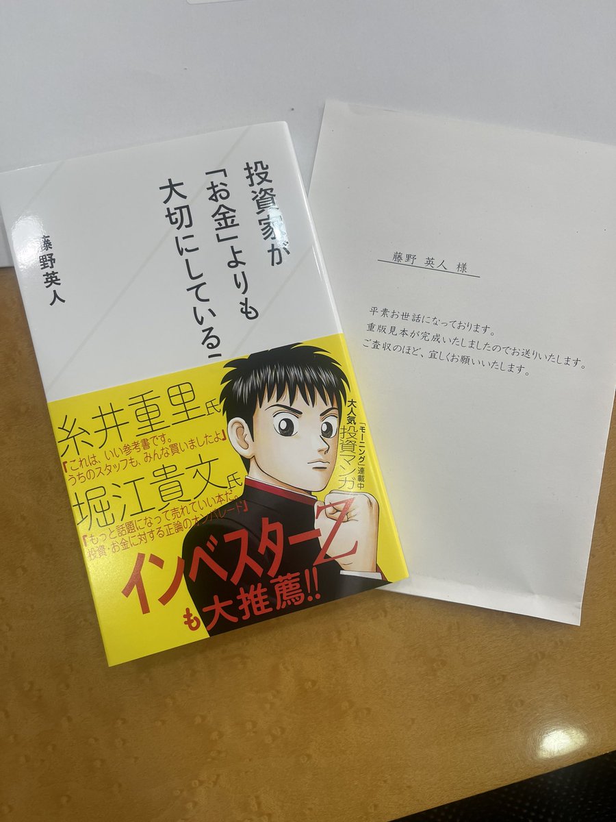 ティムラズ・レジャバ駐日ジョージア大使 tweet media
